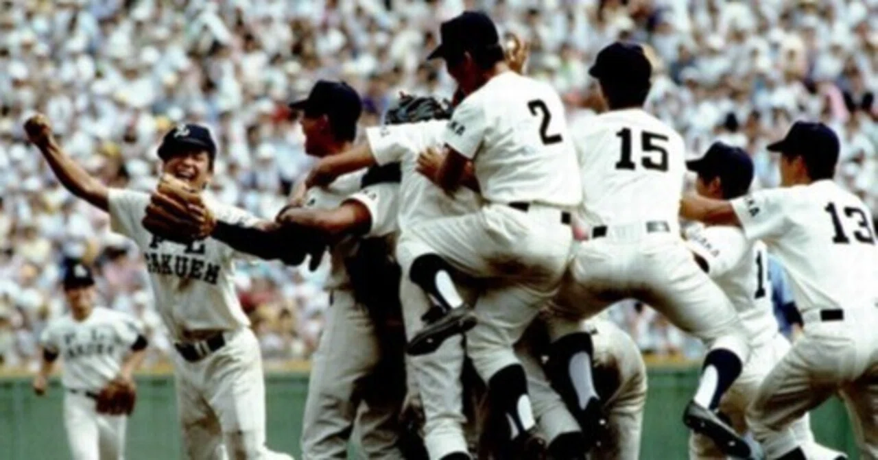 野球 全国高校野球選手権大会 PL学園 1981〜1983年、1987年