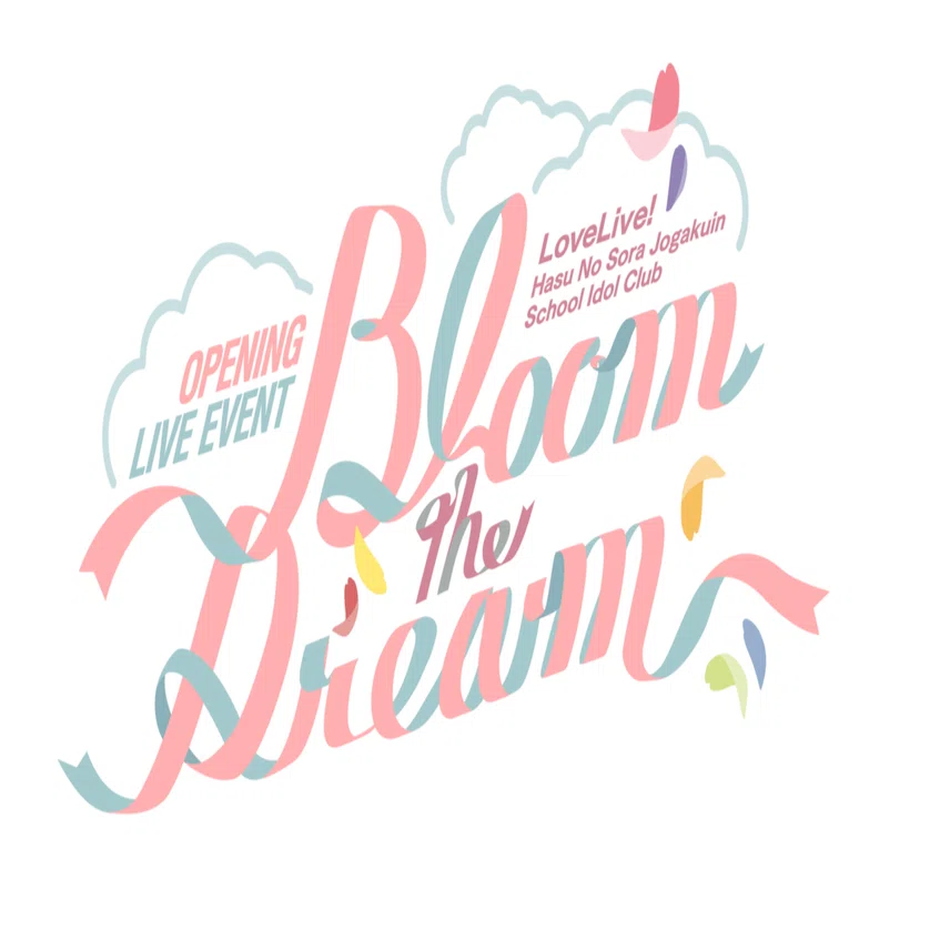 蓮ノ空感想文002】OPENING LIVE EVENT～Bloom the Dream～ 2023年6月4