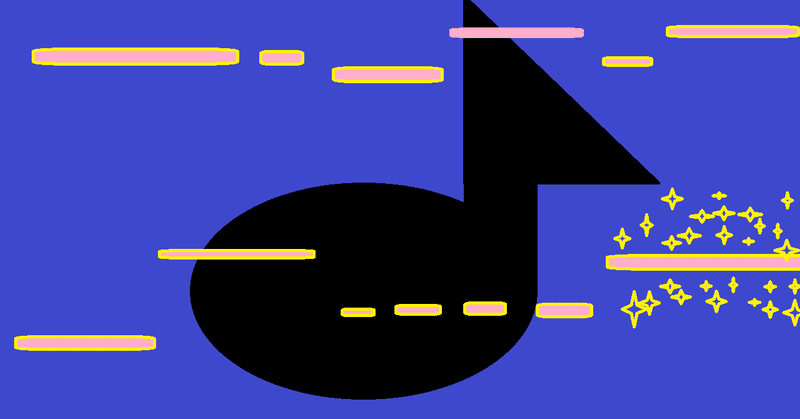 聴くと悦に入る音楽の話 カラオケ編 ふらぺちいの Note