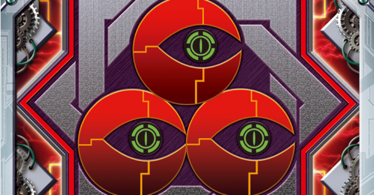 カオスとかいう強く組もうとすると理不尽ムーブしかできないフラッグ