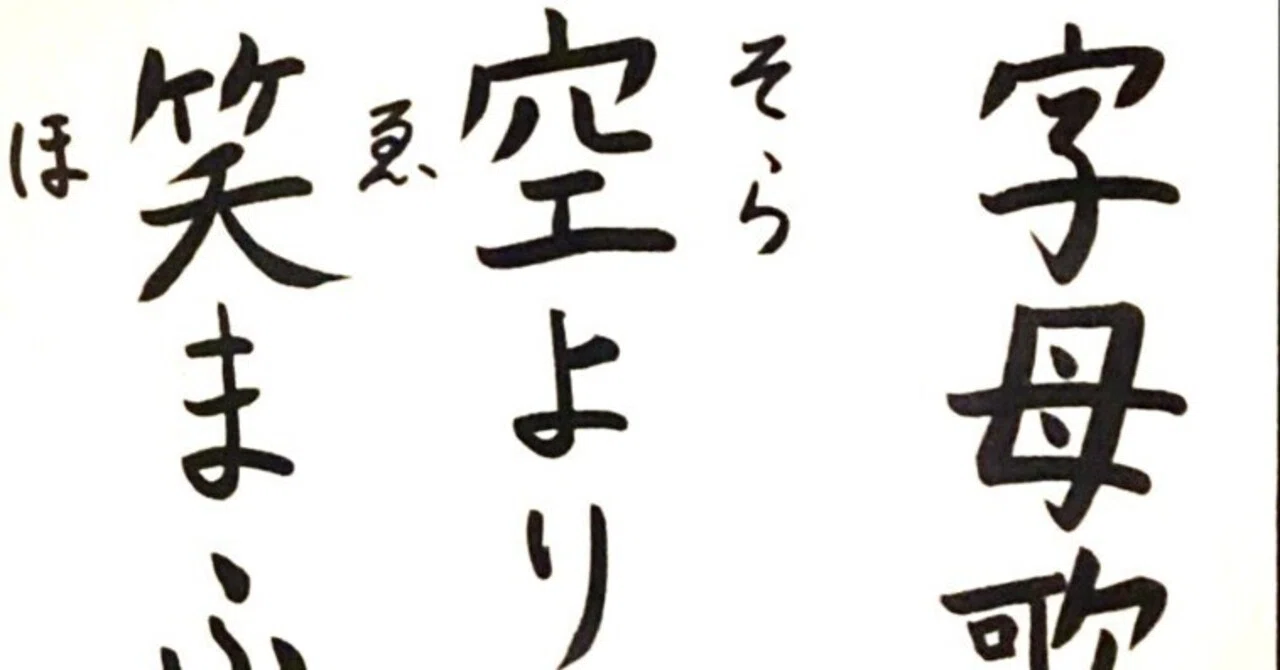 見出し画像