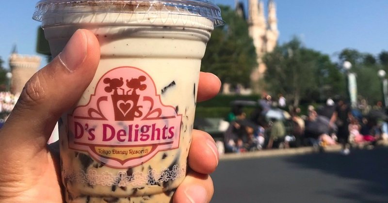 ディズニーフード D S Delights バニラスムージー コーヒーゼリー Sheart 奇道ぱーぷる Note