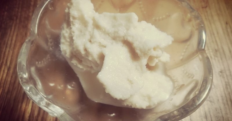 砂糖も乳製品もなしで美味しいアイスクリームできちゃった！感動！