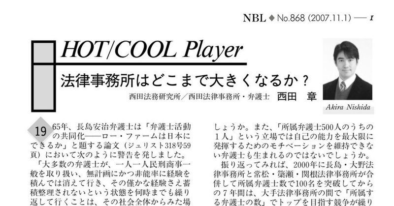 HOTCOOL_西田様のコピー