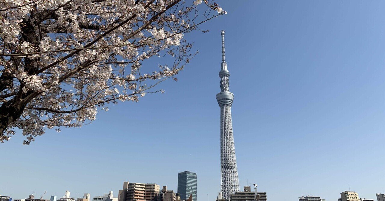 東京さんぽ＊ 春の隅田川と奥浅草を歩く｜Ⓜ︎/旅する全国転勤OL