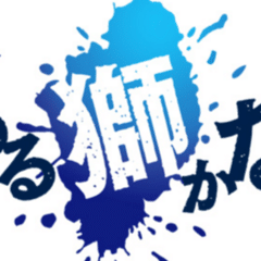カウントダウン「LEGEND GAME 2024」#32 鈴木健編｜西武ライオンズ