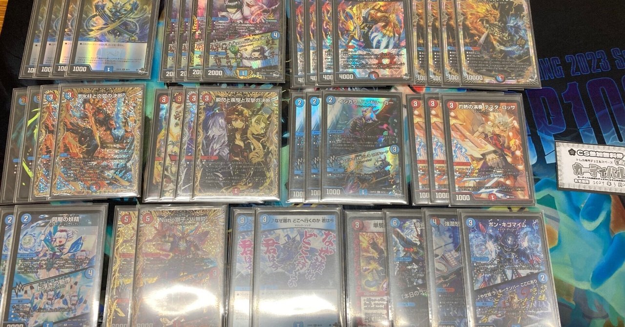 赤青マジック　パーツ ナンバーなきコルフレ型赤青マジックのすすめ｜桔梗