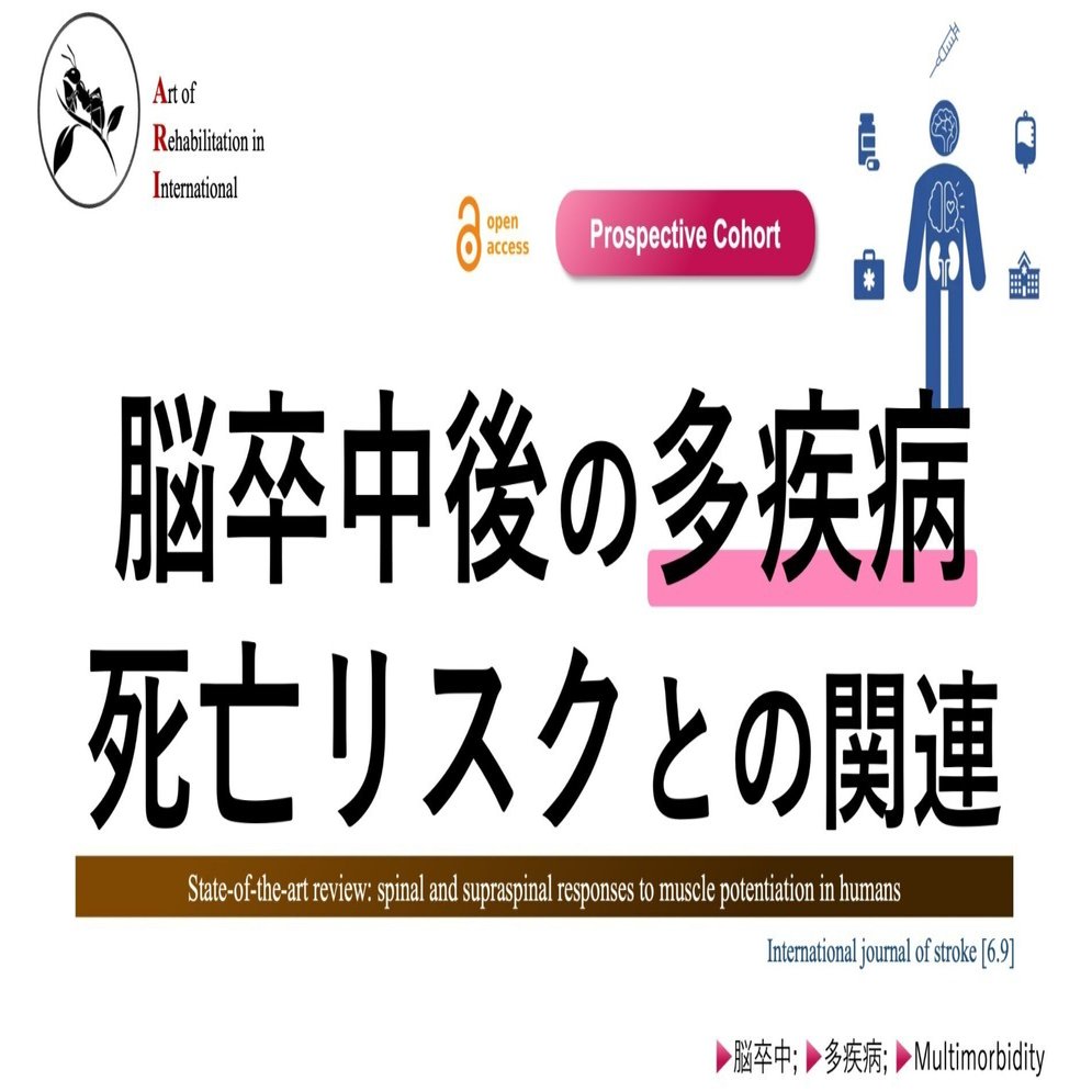 脳卒中者の１０年・２５事例 脳トレ問題 25-0619】漢字組み立て | 脳活新聞
