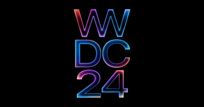 WWDC24開催決定！