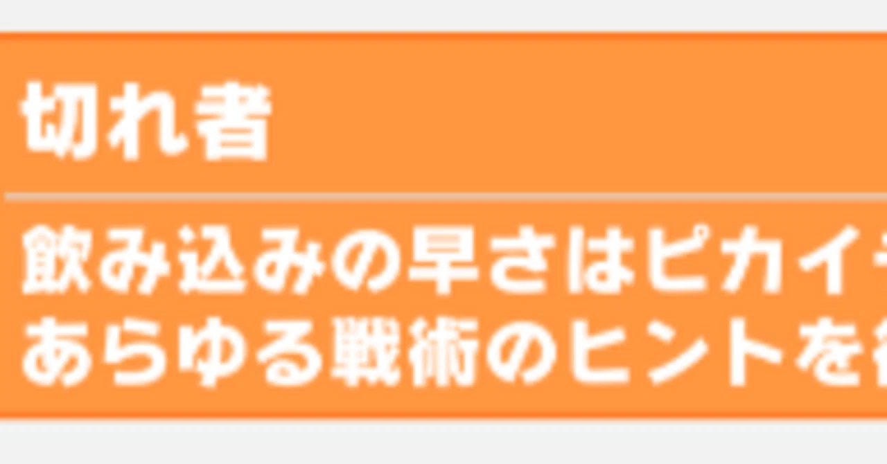 【ウマ娘】切れ者イベントが2つあるウマ娘一覧【2025/5/10最新版】｜ゆうぽんフラッシュ🥕ウマ娘