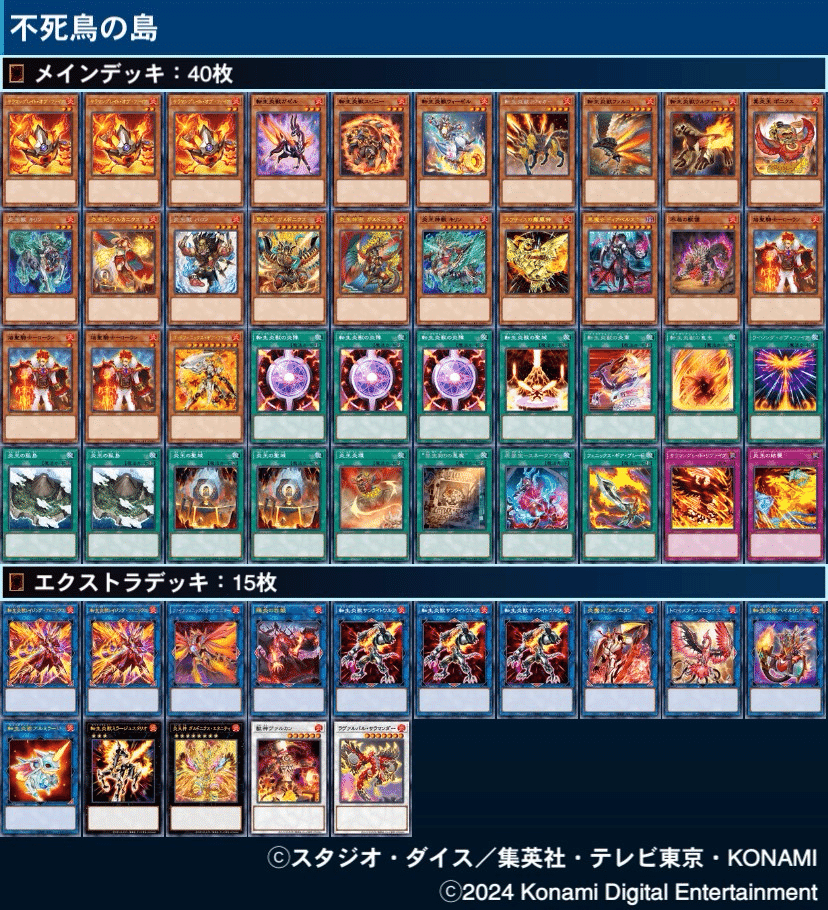 遊戯王 暗黒界デッキ 遊戯王 未界域暗黒界 デッキレシピ詳細 | ガチまとめ