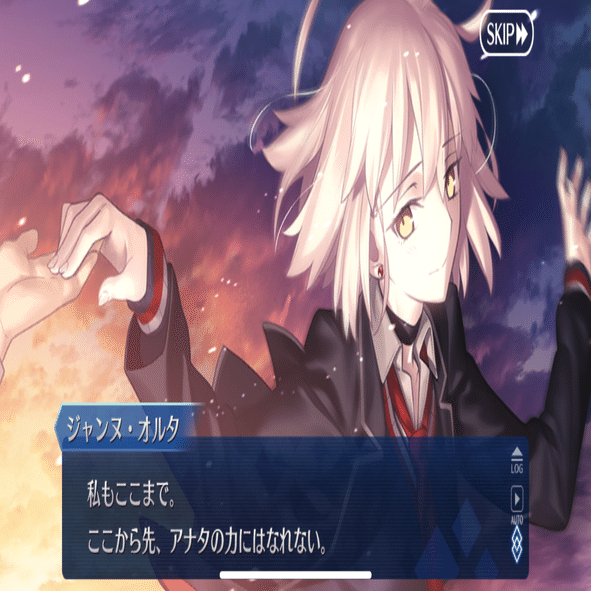 FGO】不可逆廃棄孔イドをクリアして｜七海（ななみ）