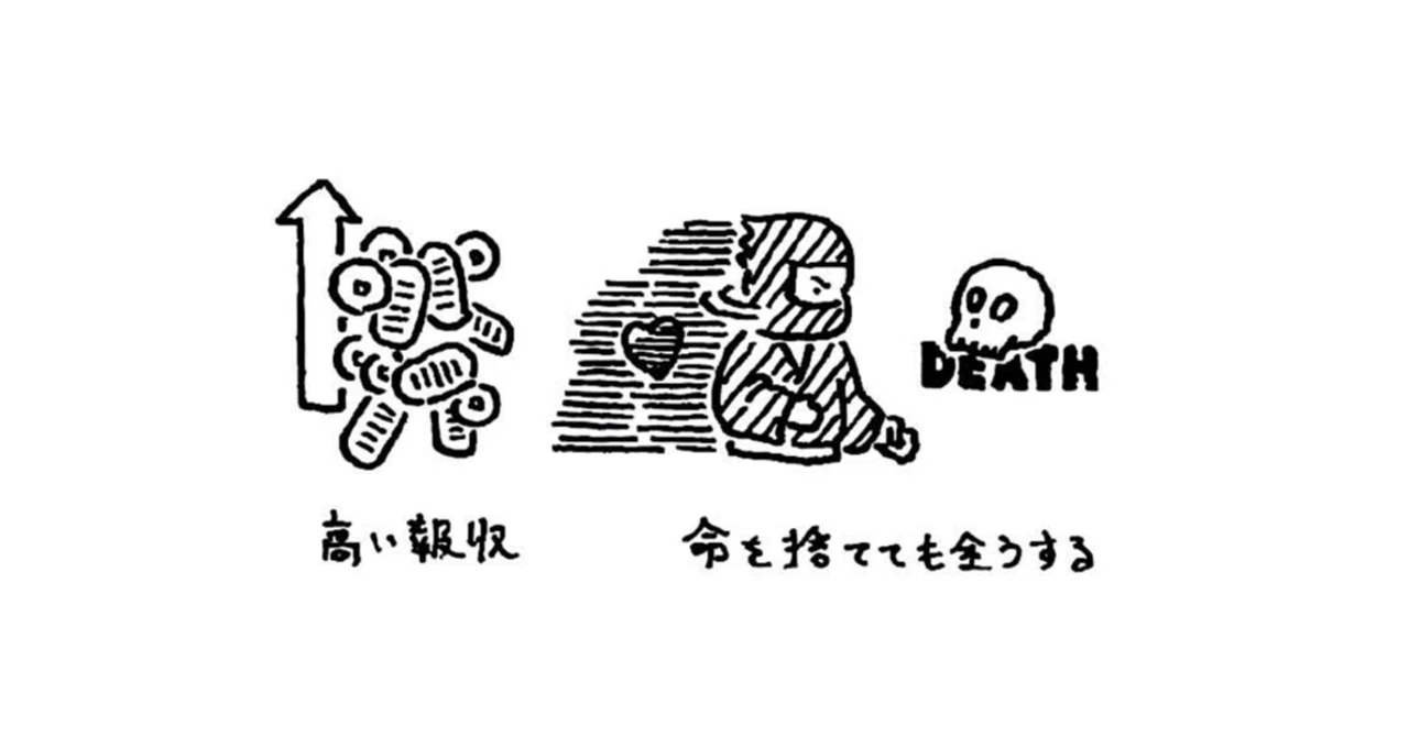 新規プロジェクトを成功させるための「覚悟」：忍術「蛍火の術」に学ぶ