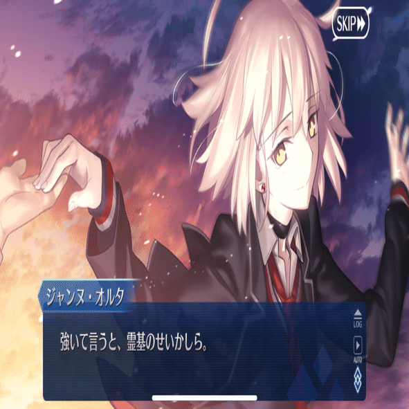 FGO】不可逆廃棄孔イドをクリアして｜七海（ななみ）