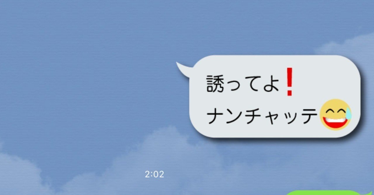 オジサンになってみよう あなたにもできるオジサン構文 マナセ R Manase Note