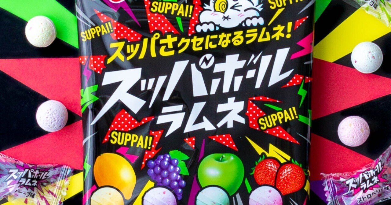 ノーベル製菓 体感系ラムネのクセになる新製品｜菓子食品新聞 on note