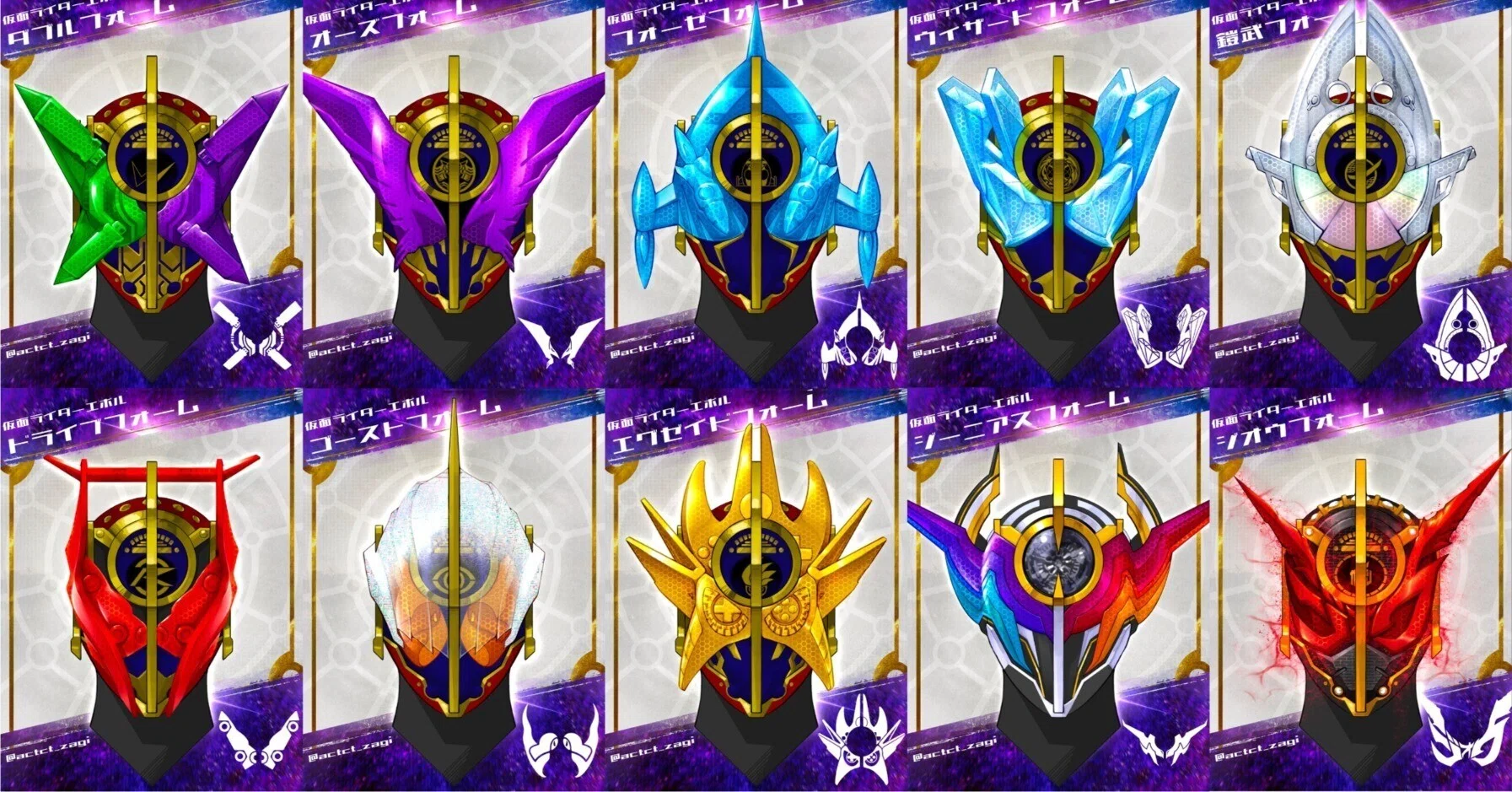 仮面ライダーエボル Phase: LEGEND 【完結編】｜ザギザギ