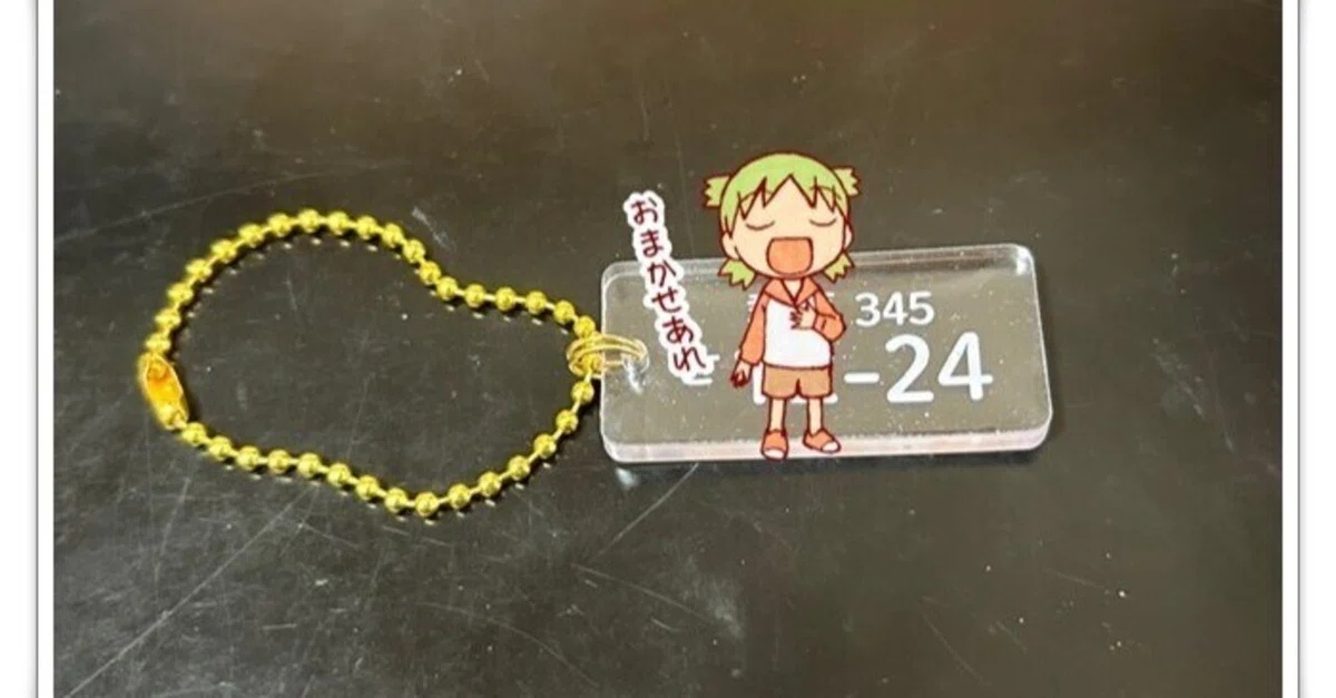 A.ナンバープレート風 たっとし スタンプ 革タグ 20枚