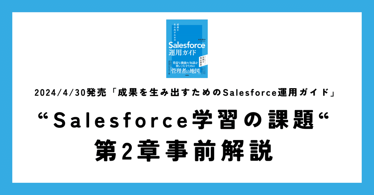 語学・辞書・学習参考書 Salesforce for Beginners Salesforce for Beginners: A step-by-step guide to creating