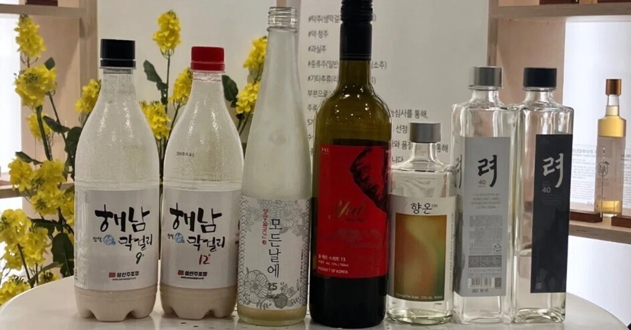 お酒初心者が韓国伝統酒と出会って普通のソジュを飲めなくなった話