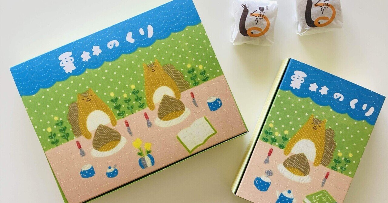 くり様 レトロポップ ぴょんぴょん ダックスフンド 水色 くり様 レトロ