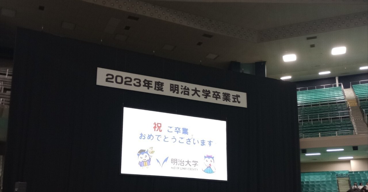 明治大学 学位記 明治大学 学位記 ケース 卒業証書の通販 by UNDEAD SOULS's shop