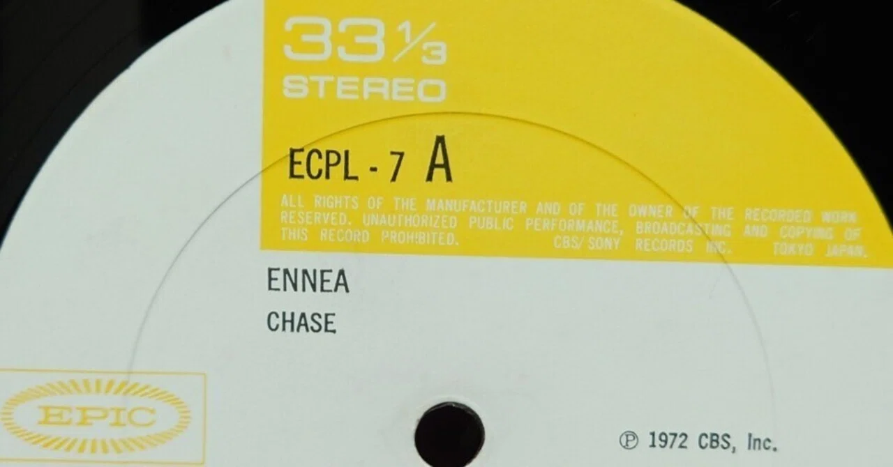 Chase – Ennea – Vinyl (LP, Album, Stereo), 1972 [r530738