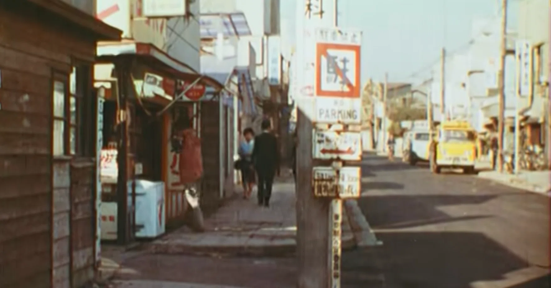 1966 年 昭和
