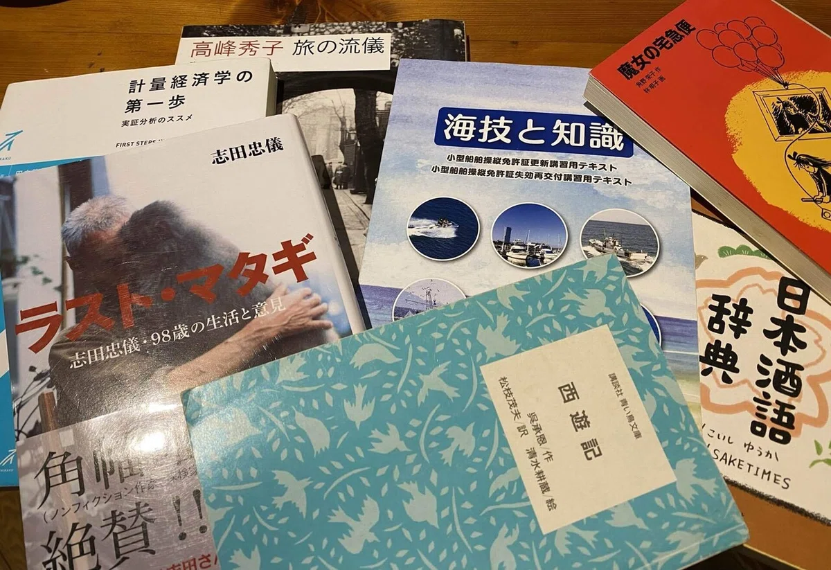 何冊かの本を並べた写真