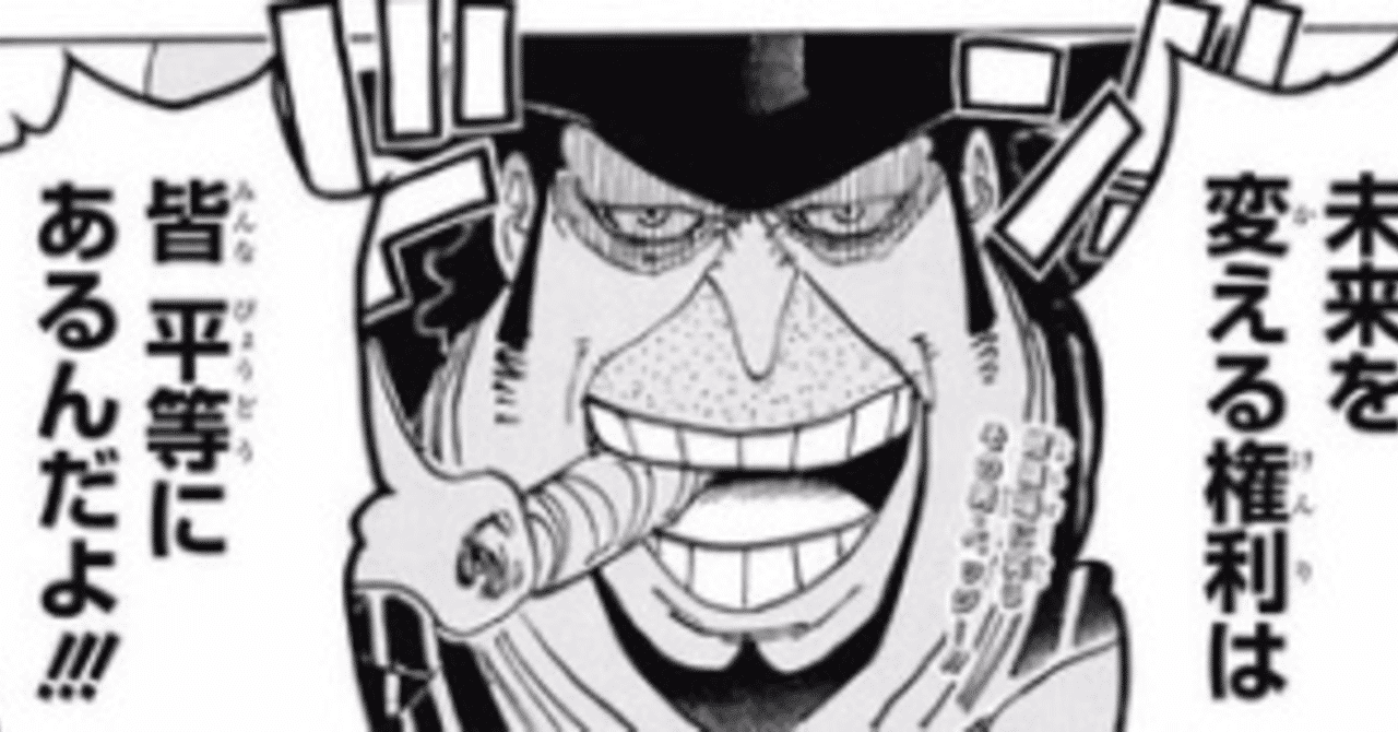 Les 500 Meilleures ワンピース ベッジ ワンピース ベッジ 船 アニメ画像 アプリ