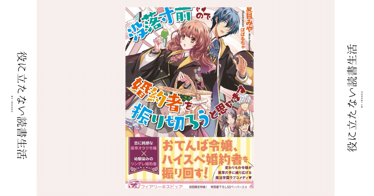 夏目時行 リリス 全2巻 【公式通販】