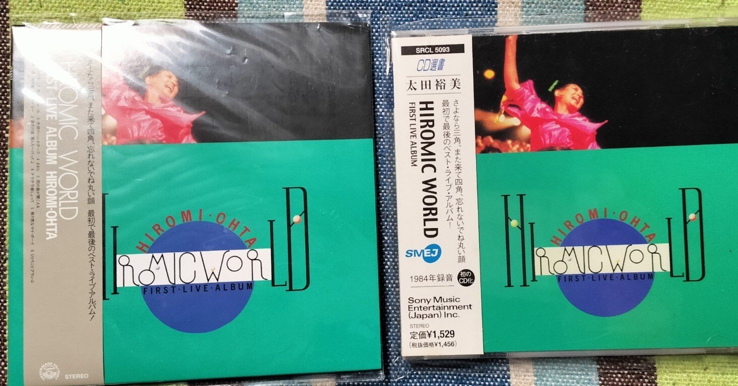 My Favorite Best Album〜太田裕美『HIROMIC WORLD』｜スガイヒロシ