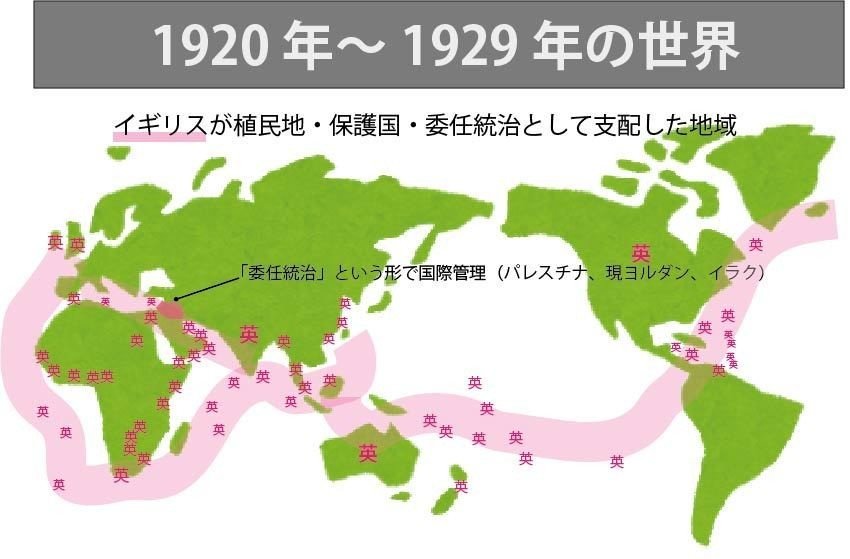 公式サイト - ハイブランドの新作が続々登場 図解】これならわかる！ゼロからはじめる世界史のまとめ㉑ 1920 政治学