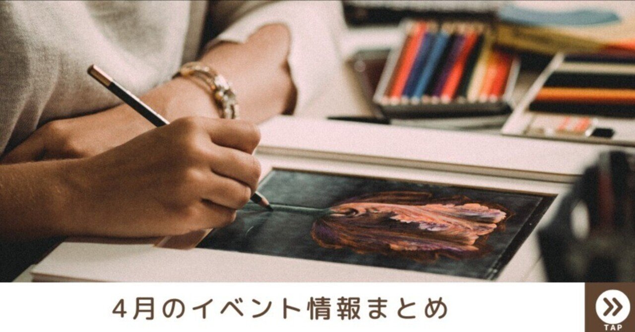 第一回嬬恋やまめ祭り