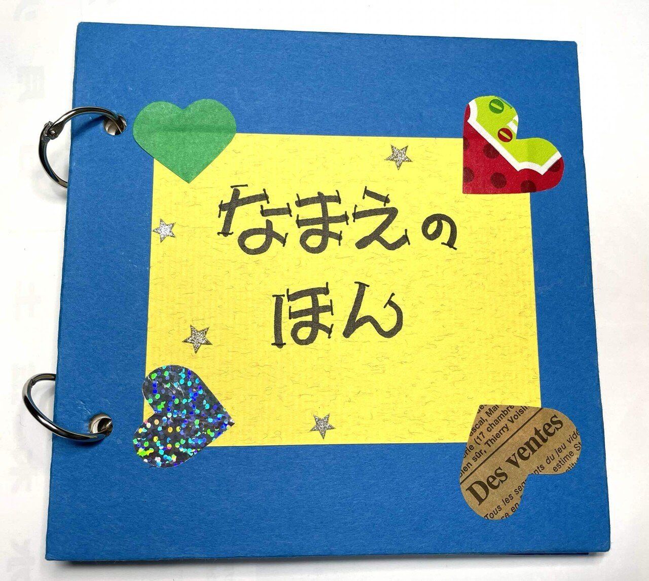 絵本(自作) 手作り絵本：Pop-up絵本のつくりかた - YouTube