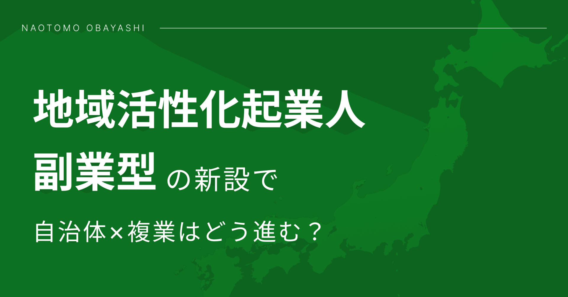 地域社会と権力・生活文化 岡山大学文明動態学研究所】第26回 災害文化と地域社会史研究会
