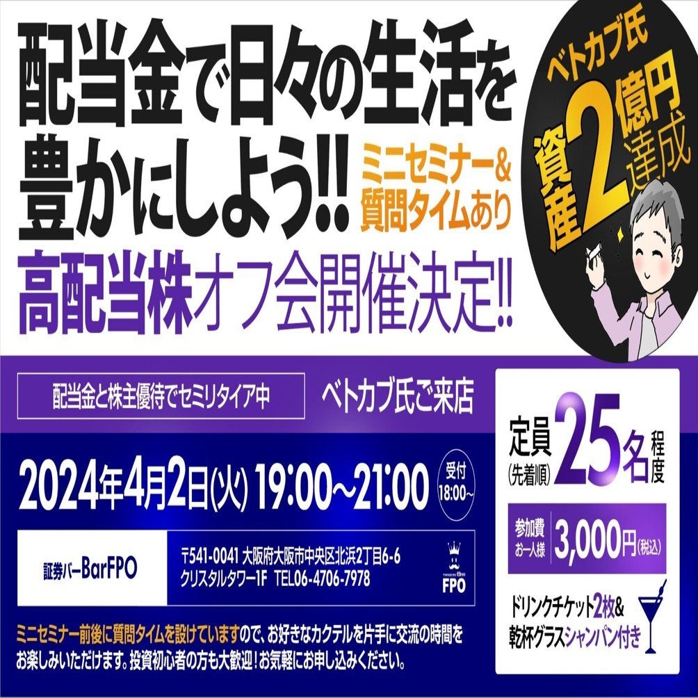 ☆美品☆ 1日30分の相場チェックでラクに利益を