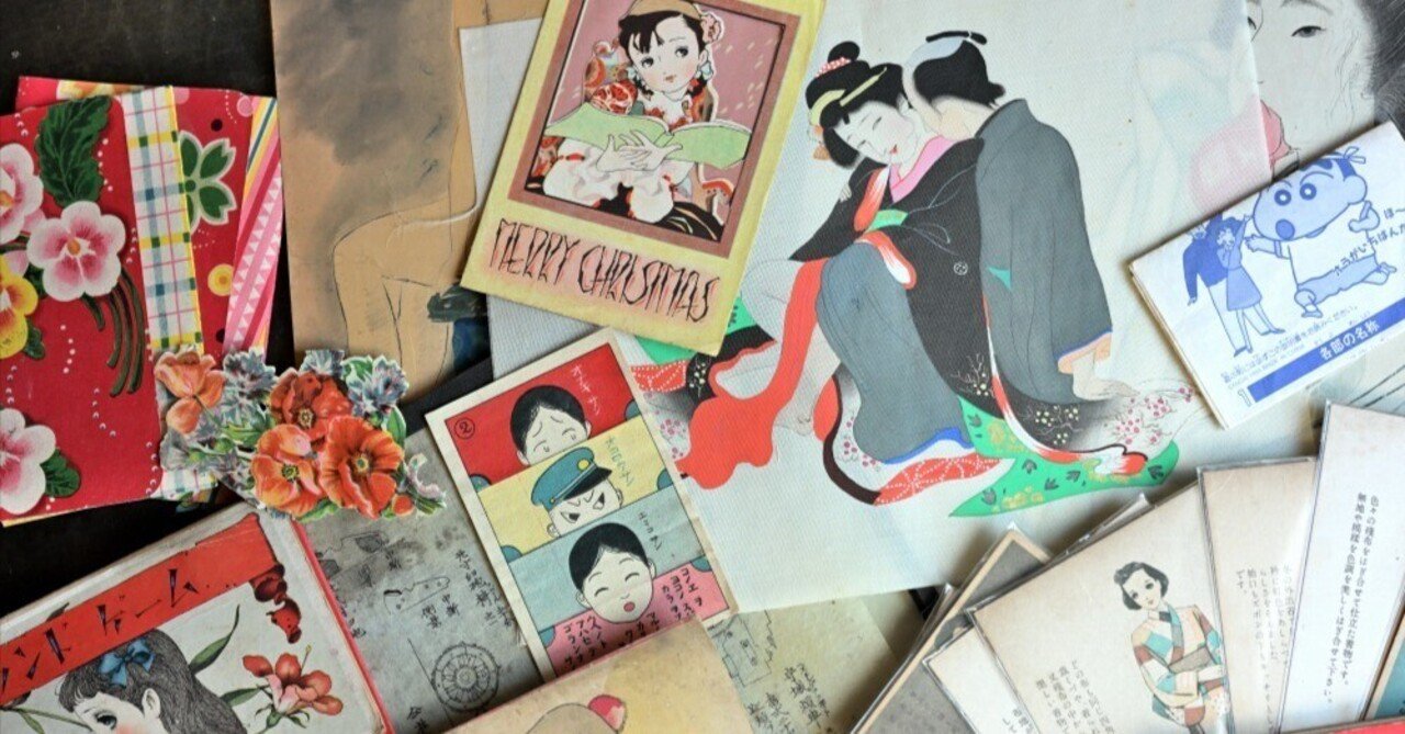 紙もの ～捨てられがちなお宝たち～｜Antique&Collectible 閑古鳥 買取