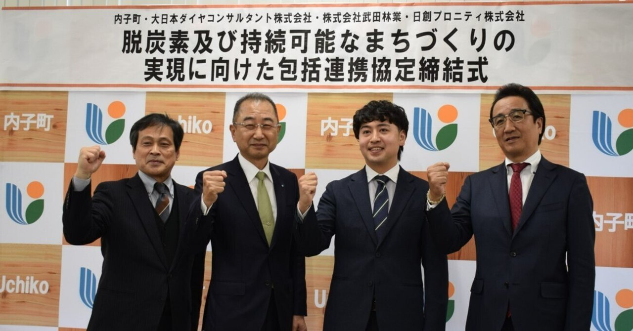 大日本ダイヤコンサルタント株式会社（DNHDグループ）｜広報室