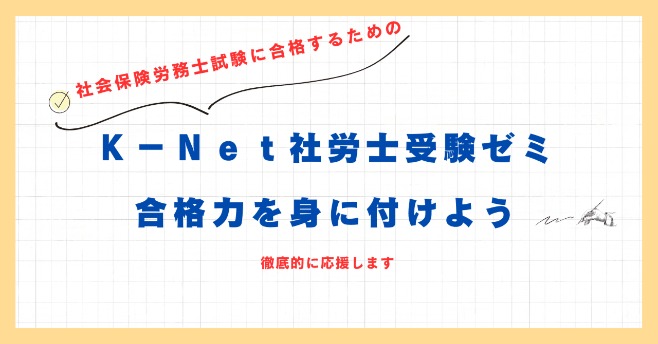 AA06-012 LEC 社会保険労務士 テキスト/一問一答過去問BOOK 国民
