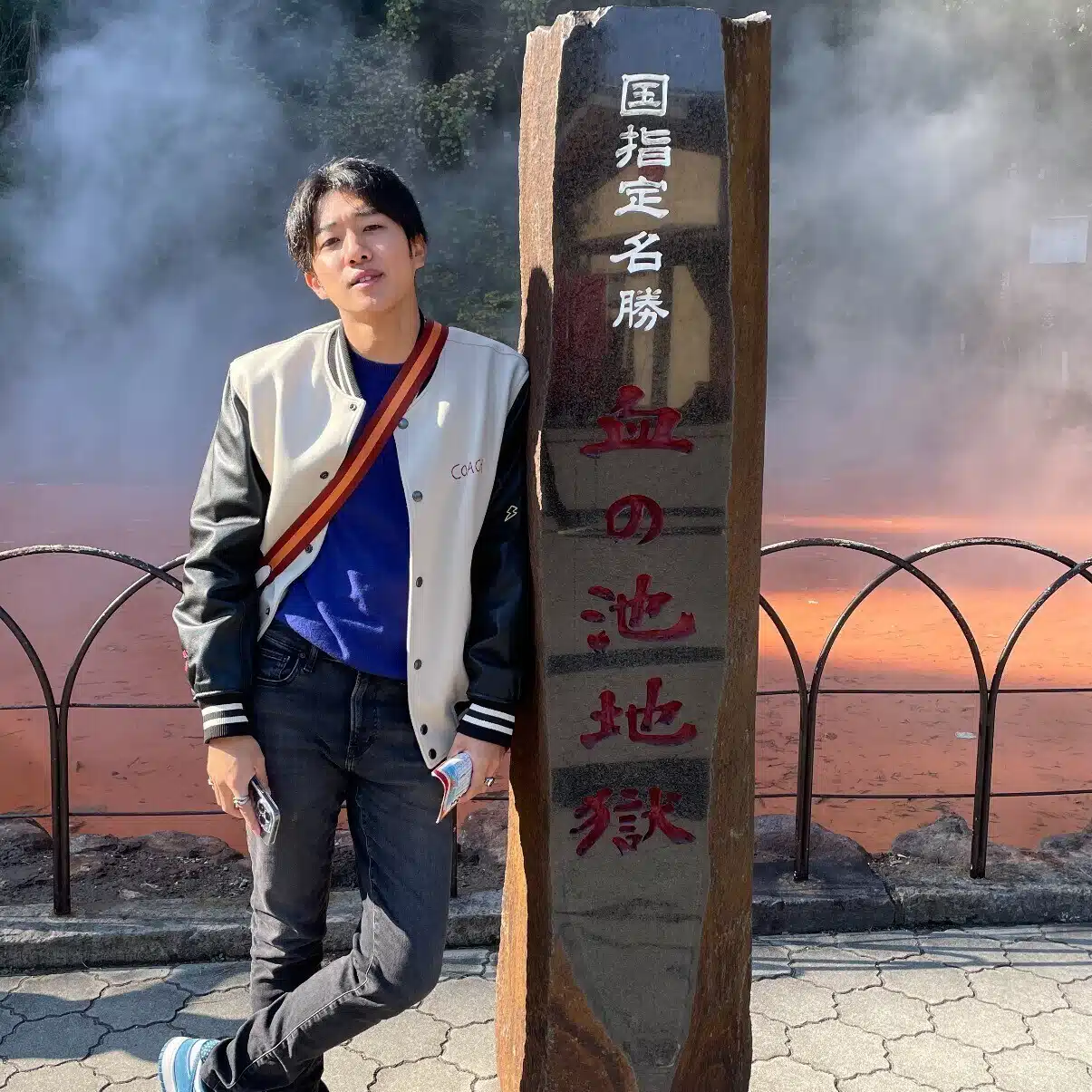 にしじま