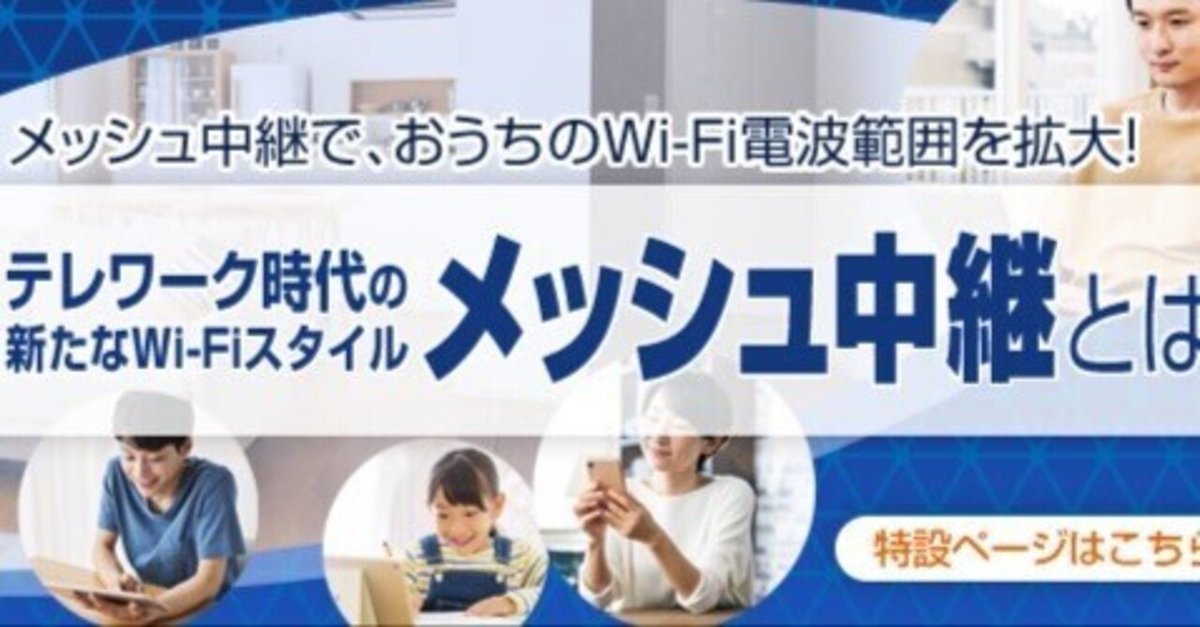 Wi-Fiルータレビュー】NEC AtermAX4200D5｜working-base