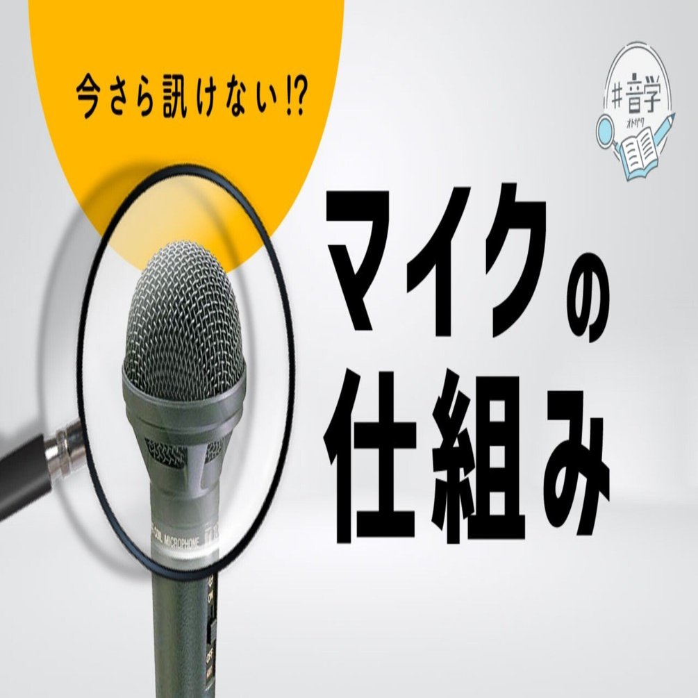 マイク Pokekara公認カラオケマイク｜AV/音響/イヤホン｜商品