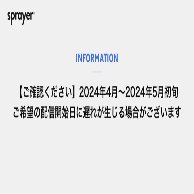 お知らせ】GW休暇にあたり、4月〜5月初旬は各申請の締切日変更にご注意 