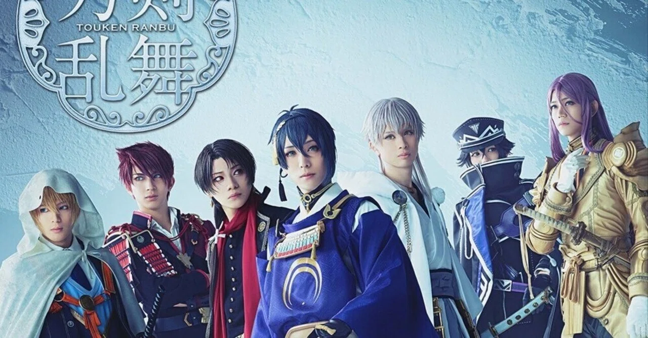 観劇】ミュージカル『刀剣乱舞』 陸奥一蓮｜きんじょう めぐ