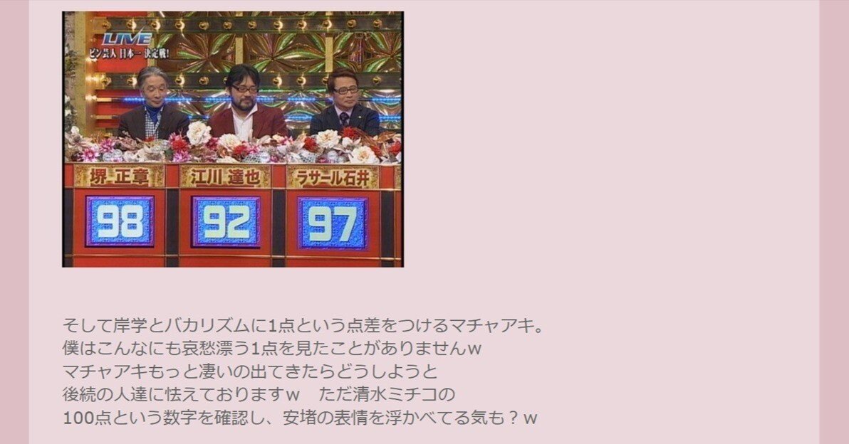 回顧録35【R-1ぐらんぷり2009】｜ksuke_99