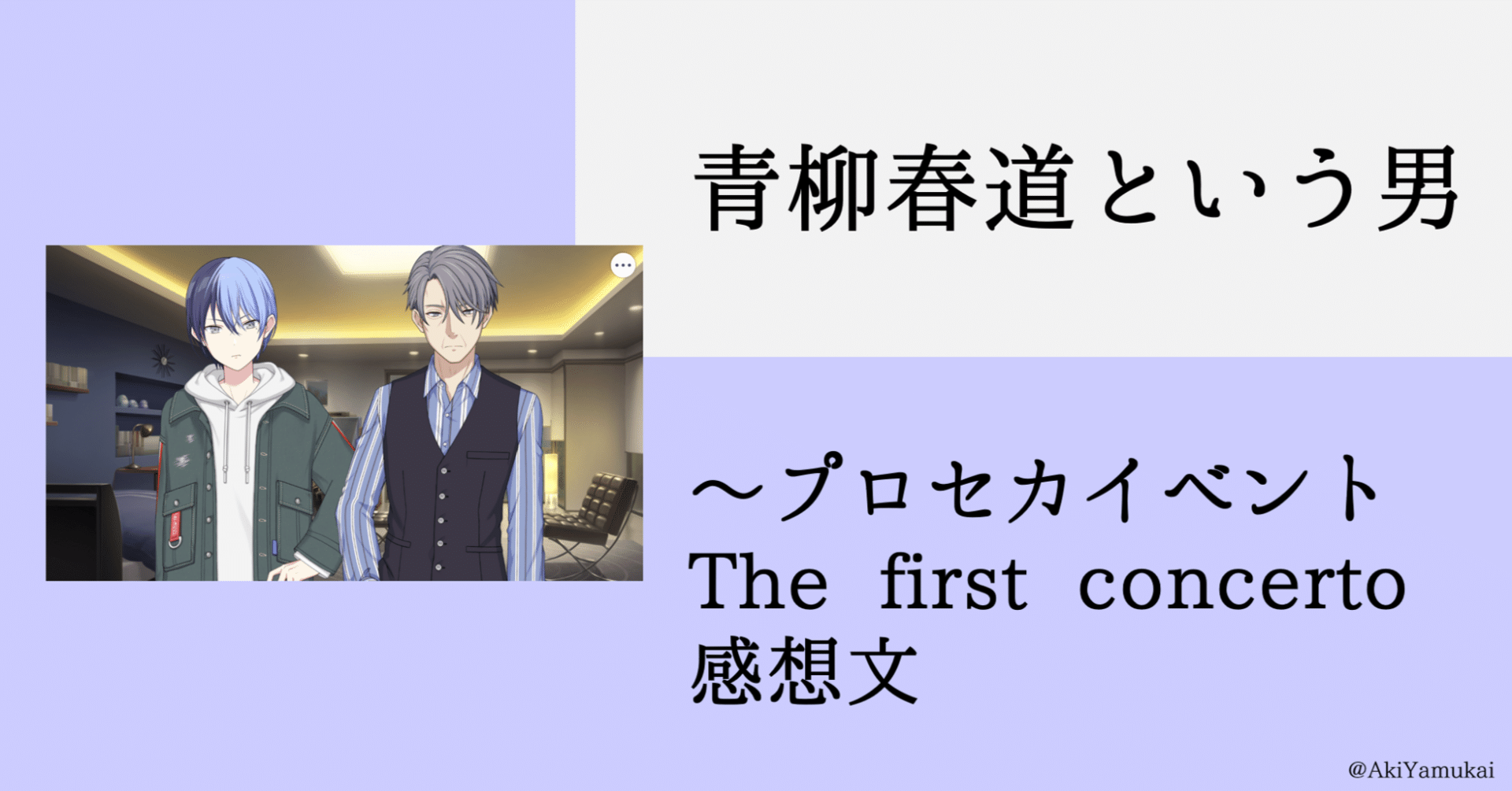 日本画　青柳弥ソ次「待春」 e50c6f552f26222b883e3002ee6200
