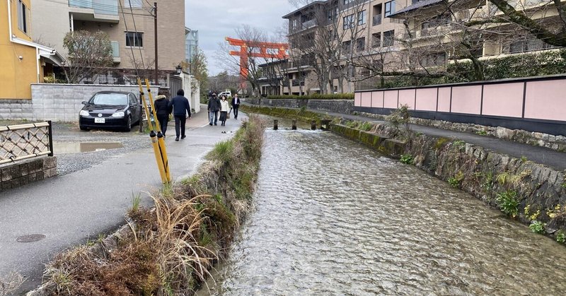 白川筋ー田舎人がみやこに馴染む道ー