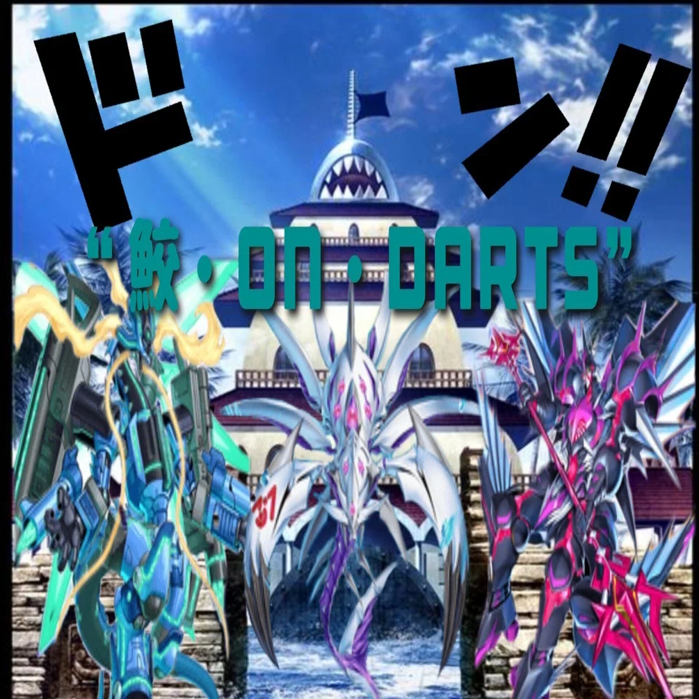 デッキ紹介】