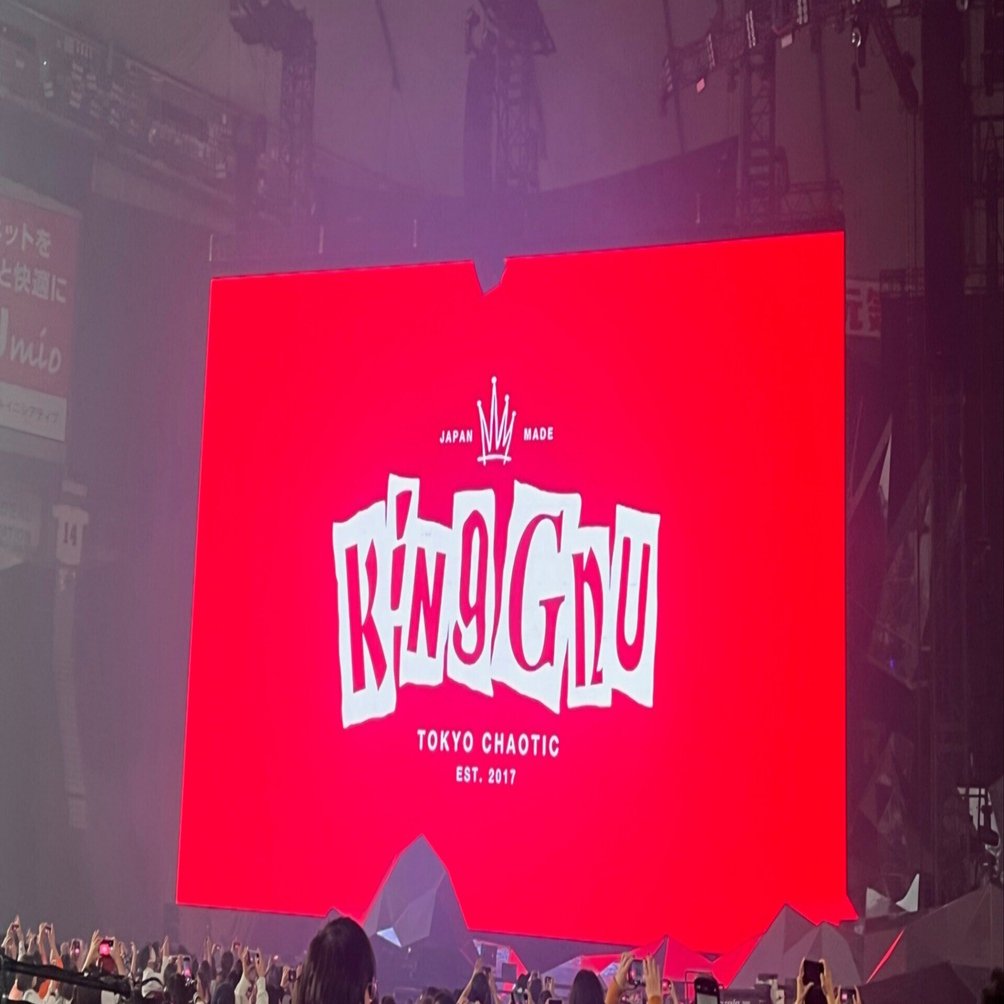 King Gnu　THE GREATEST UNKNOWN　札幌ドーム参戦！！ 3481-1634-